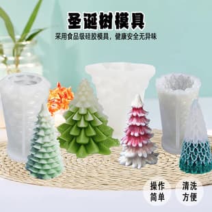 Ins-style Christmas Tree Aromatherapy Candle Silicone Mold Creative DIY Home Decor Christmas Gift Mold