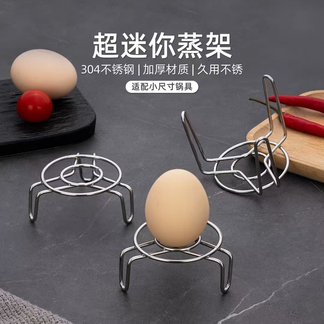 Mini Home Kitchen Steaming Rack, Steaming Grid, Multifunctional Stainless Steel Egg Steaming Rack, Heat-Proof Rack, Vegetable Steaming Rack, Large and Small Sizes Wholesale