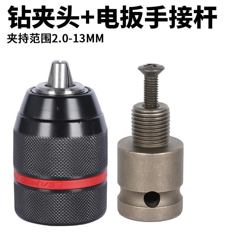 1/2" Electric Wrench Adapter Durable Drill Chuck Drill Bit Phillips Screwdriver Bit Electric Wrench Rod Ratchet Self-Locking