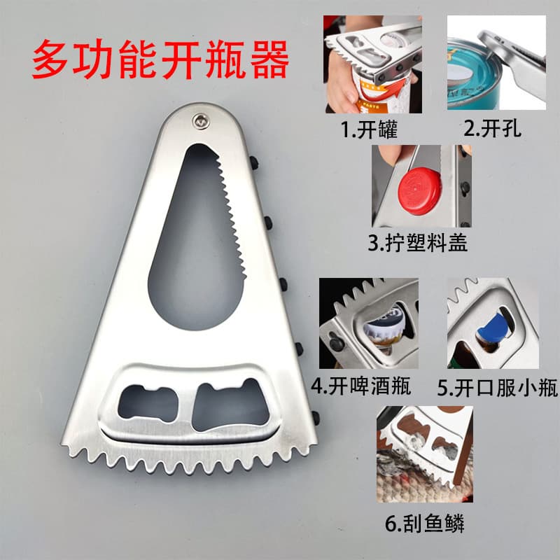 Japanese Multi-Function Triangular Bottle Cap Opener Stainless Steel Can Opener Dual-Use Condensed Milk Nail Punch for Various Can Sizes
