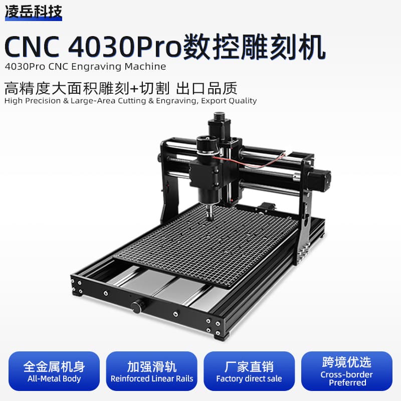 CNC Router 4030Pro Digital Laser Engraving Machine Acrylic Wood Cutting Relief Factory Cross-border