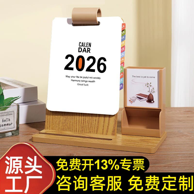 Custom Creative Horse Year 2026 Wooden Desk Calendar Corporate Gift Small Batch Wholesale Manufacturer