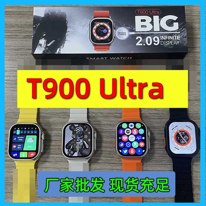 The new Huaqiangbei T900 ultra smartwatch features Bluetooth call notifications, message alerts, and heart rate monitoring.
