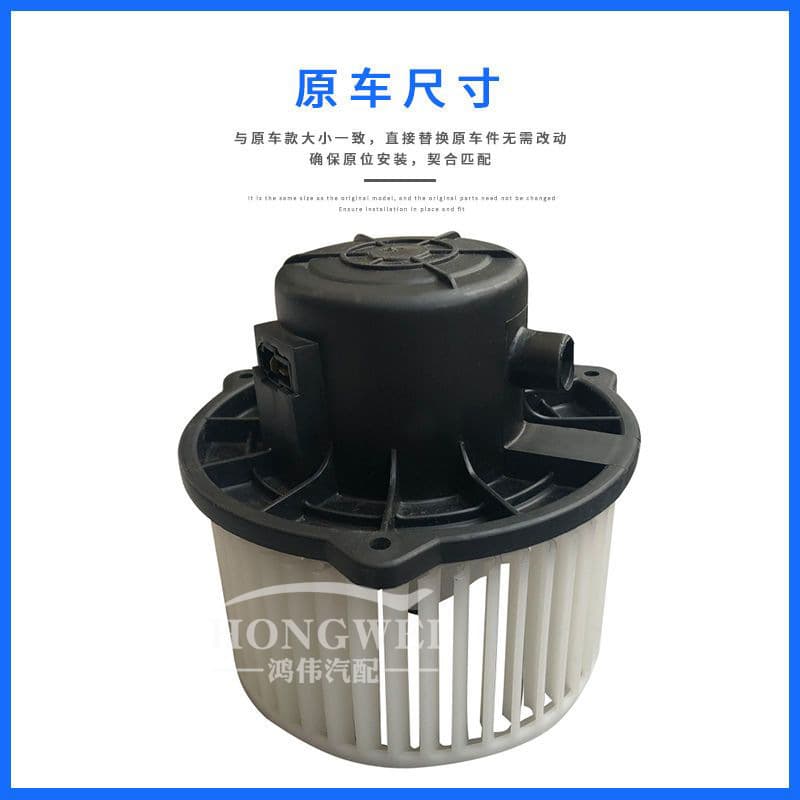 Blower Motor Assembly for Older Hyundai Elantra Heater Core HVAC Fan Motor with Bearings