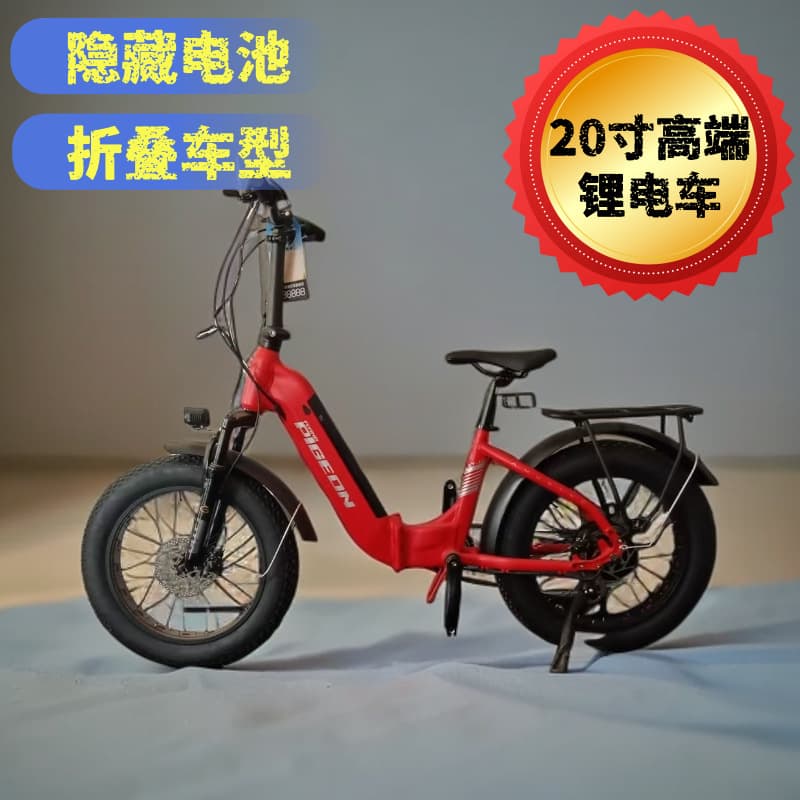 Cross-border Dedicated 20-Inch Leisure Electric Bicycle 36V Lithium Battery Adult Electric Bike Assist Mountain Bike