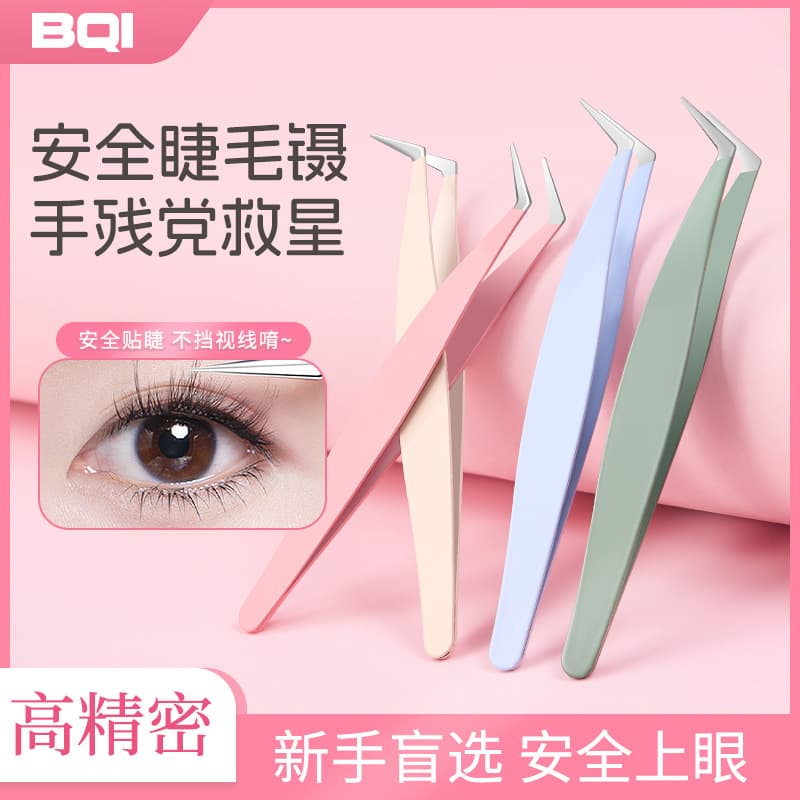 Professional Gold Feather Eyelash Extension Tweezers, Stainless Steel High-Precision Interface, Cross-Border Beauty Tool