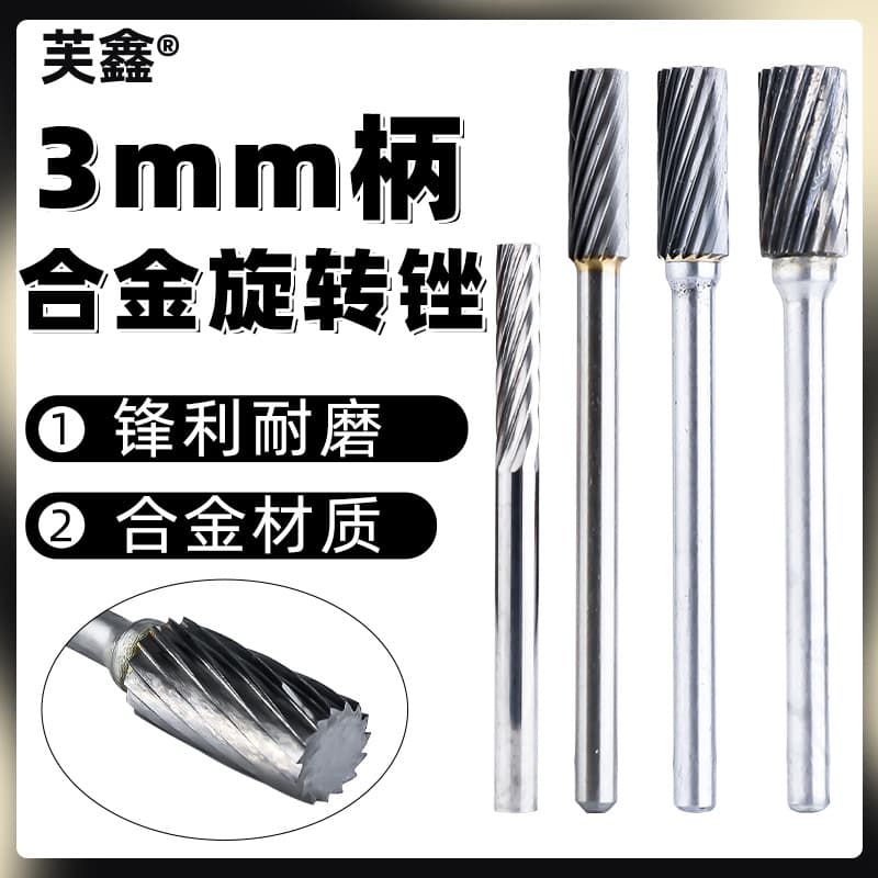 3mm Shank Single/Double Groove Type A Tungsten Steel Rotary Burr Carbide Die Grinder Bit Cylindrical Ball Nose Milling Cutter for Metal Polishing