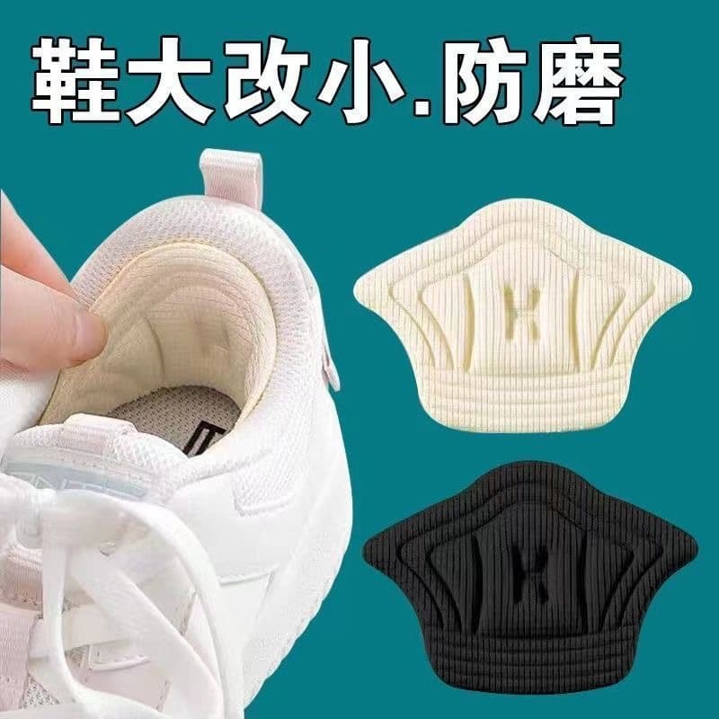 Heel pads for preventing blisters, size alteration, double-sided adhesive, self-adhesive heel pads for athletic shoes.