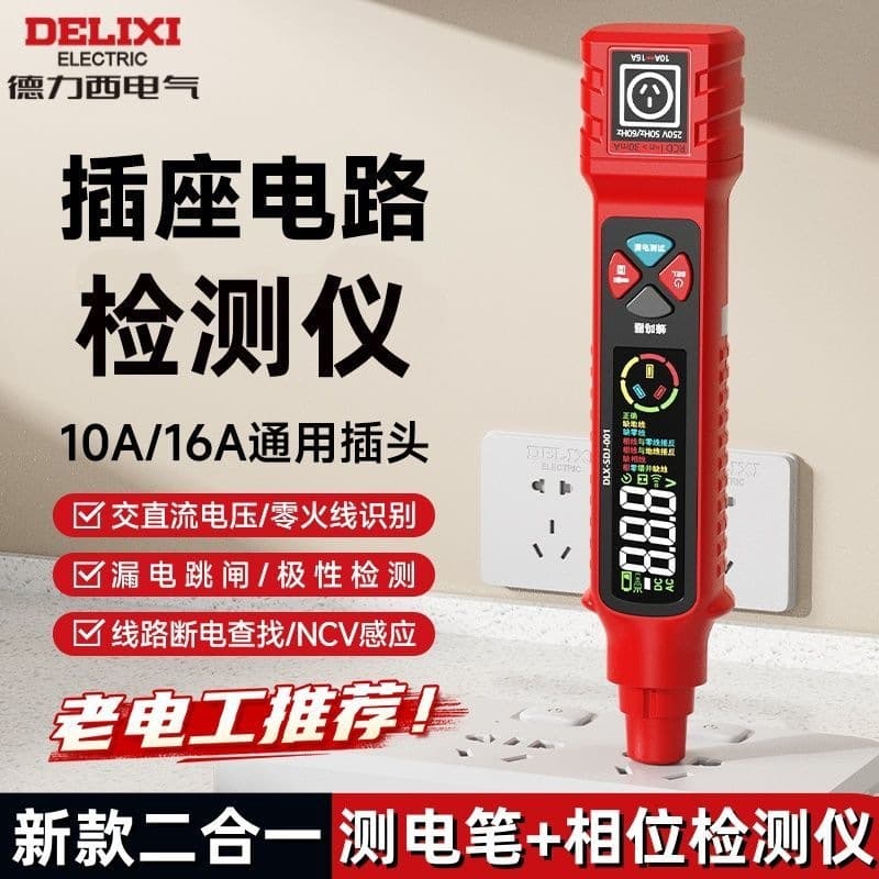 Electrician Digital Voltage Tester Socket Polarity Detector Circuit Analyzer