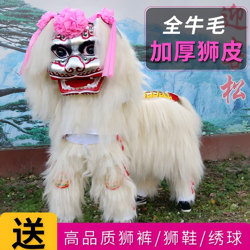 Little White Lion Smiling Face Northern Lion Performance Lion Head Lion Dance Full Set White Full Cow Hair Double Lion Dance Full Set One Complete Set