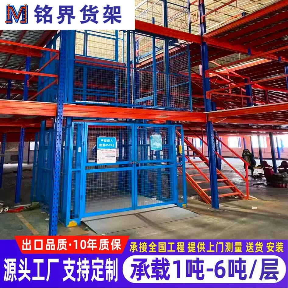 Mezzanine shelving platform manufacturers heavy-duty cold-rolled steel dismountable high-position warehouse steel frame industrial storage shelving
