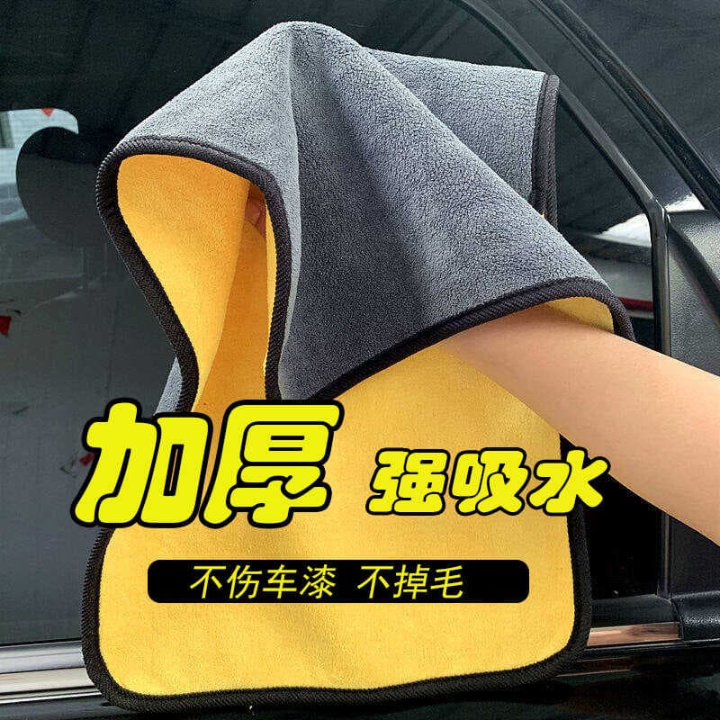 Thick Car Interior Cleaning Towel, Scratch-Free Absorbent Coral Fleece Wash Mitt