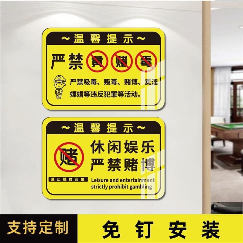 Hotel guest room B&B bedside no smoking please do not lie in bed wifi password sign wifi password sign