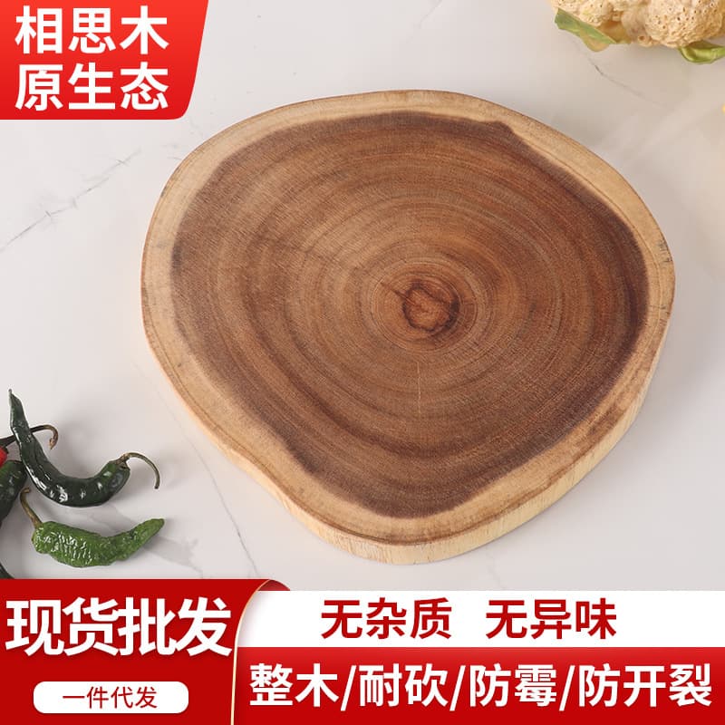 Acacia Wood Whole Cut Chopping Board Irregular Shape Fruit Bread Board Two-Sided Wooden Board