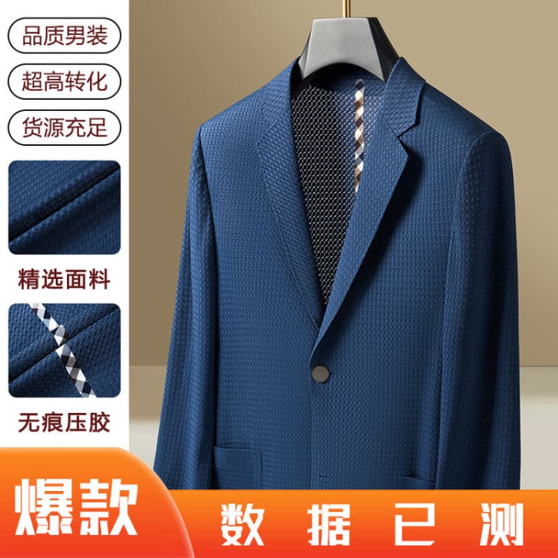 Cross-border wholesale main push bestseller seamless stretch suit jacket.