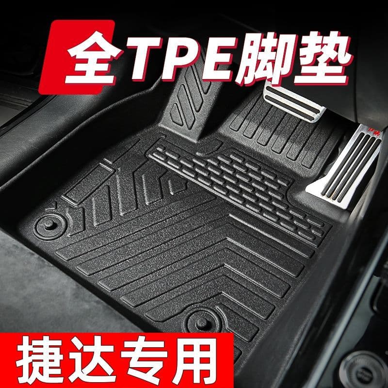 TPE car floor mats for Volkswagen Jetta New Old Jetta VA3 Jetta VS5/VS7 taxi interior, original car anti-slip