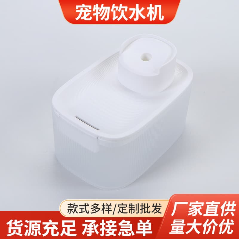 Pet water dispenser, fully automatic cat flow circulating water dispenser, dog automatic water feeding, silent pet water basin