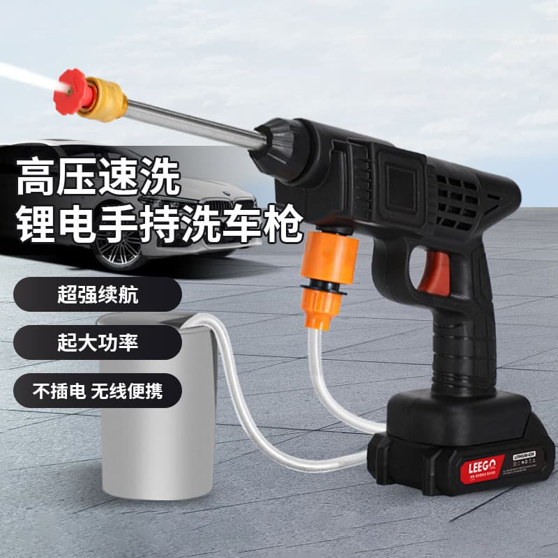 Cordless High-Pressure Car Wash Water Gun, Rechargeable Spray Gun, High-Power Lithium Battery Car Wash Gun