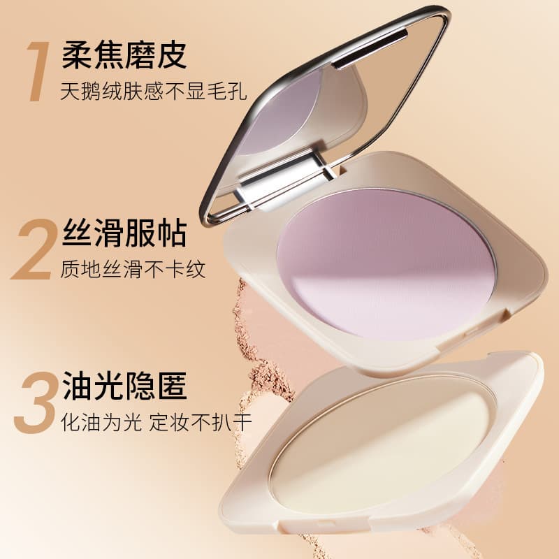 GECOMO Soft Veil Blurring Powder Foundation / Loose Powder Matte Concealer Long-Lasting Anti-Smudge Brightening Setting Powder Touch-Up