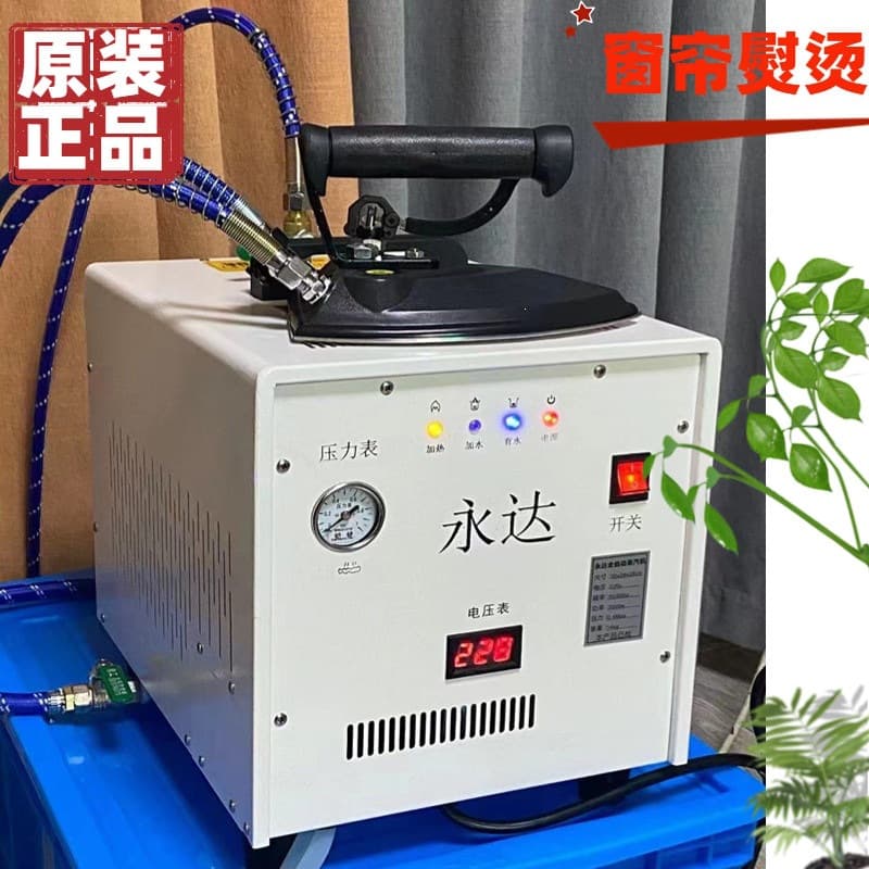 Yongda High-Power Iron with Water Tank, Pull-Rod Type, Energy-Saving Boiler Steam Iron for Curtains and Clothes