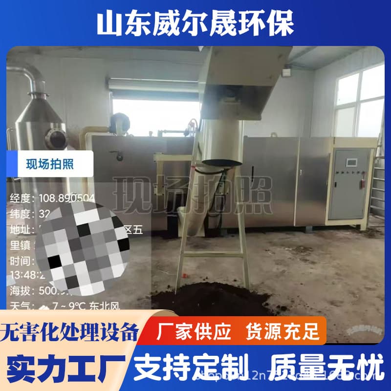 Equipment for the harmless disposal of various diseased livestock and poultry carcasses in livestock farms; processing equipment for meat and bone meal from diseased and dead pigs, cattle, and sheep.