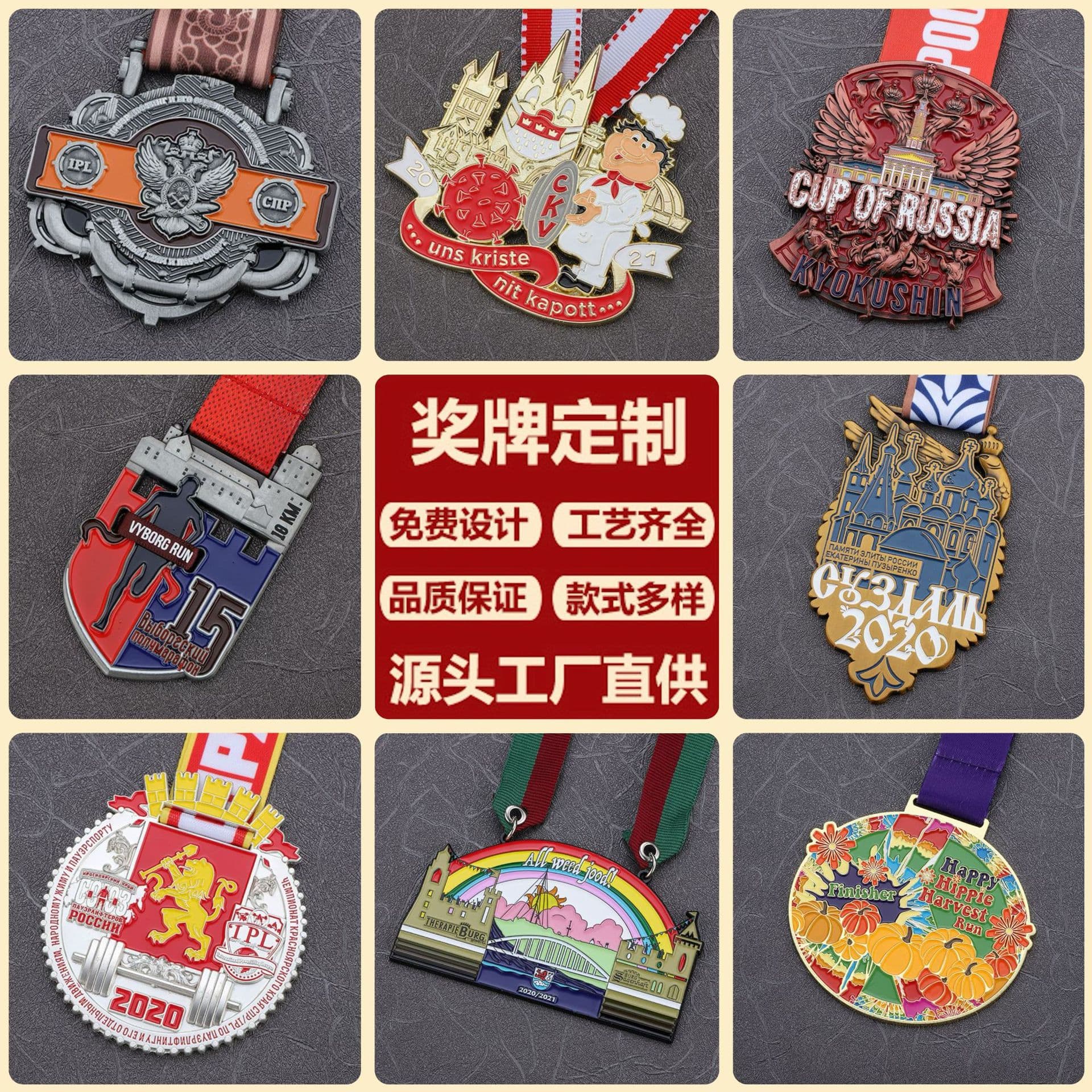 Factory Direct Sales Custom Marathon Metal Medals, Autumn Sports Event Medal Pendants, Zinc Alloy Medal Production