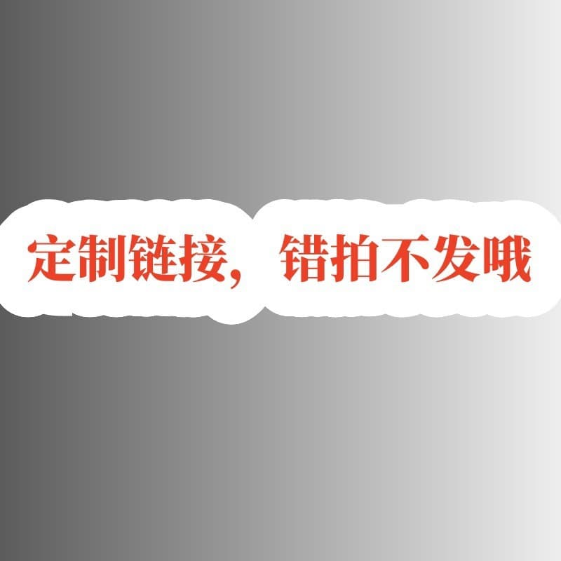 Special Link, Wrong Orders Will Not Be Shipped 031 Red Thin