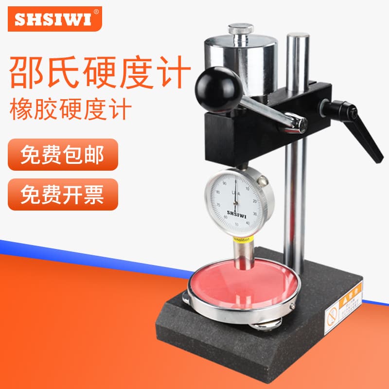 Hardness tester stand, ACD type stand, rubber, leather, foam, resin, acrylic, glass fiber machine base