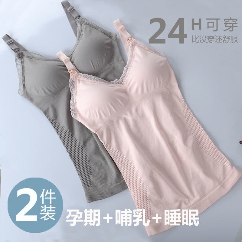 Nursing vest sling lactation bra-free anti-sagging maternity vest postpartum breastfeeding confinement clothing bottoming shirt