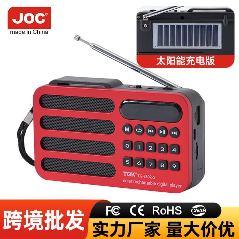 Factory Supply Multi-Band Radio with Card Slot Speaker, Broadcast, Opera, Storytelling, Portable, Dual-Channel, Wholesale in Stock
