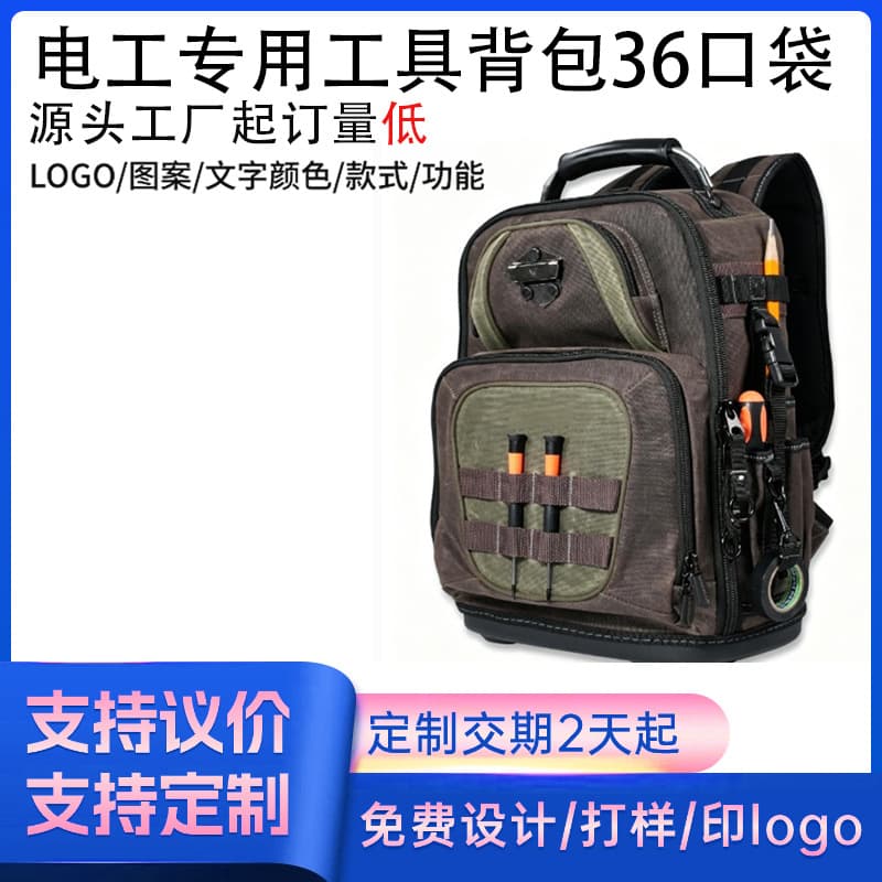 Electrician Tool Backpack 36 Pockets Large Capacity Wear-Resistant Double Shoulder Bag for Low Voltage Engineering Maintenance Storage