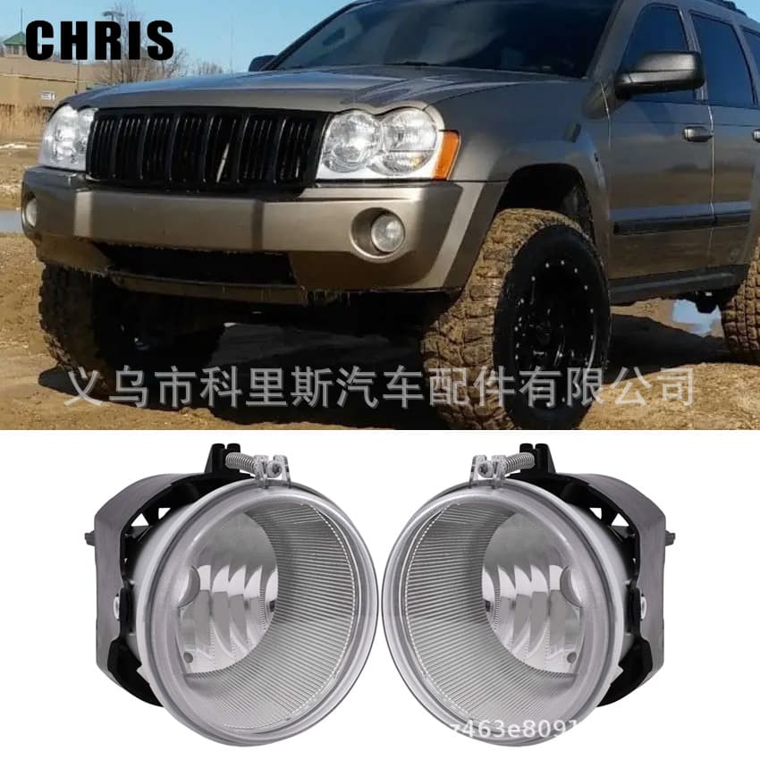 Compatible with 2005-2007 Jeep Grand Cherokee Front Fog Light 4805859AA