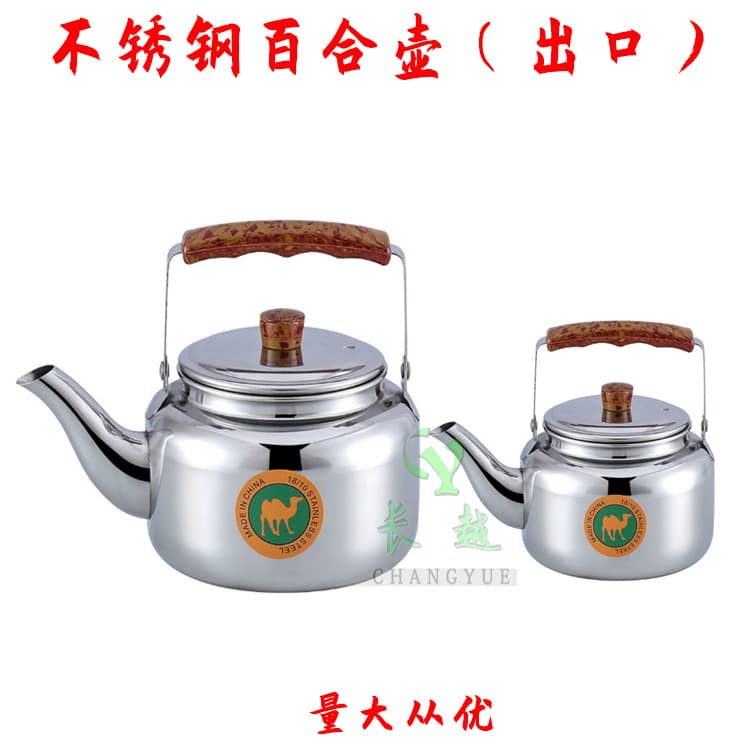 Thickened Stainless Steel Lily Teapot Camel Kettle Cross-border Hot-selling Tea Pot Induction Cooker Kettle Whistling Kettle