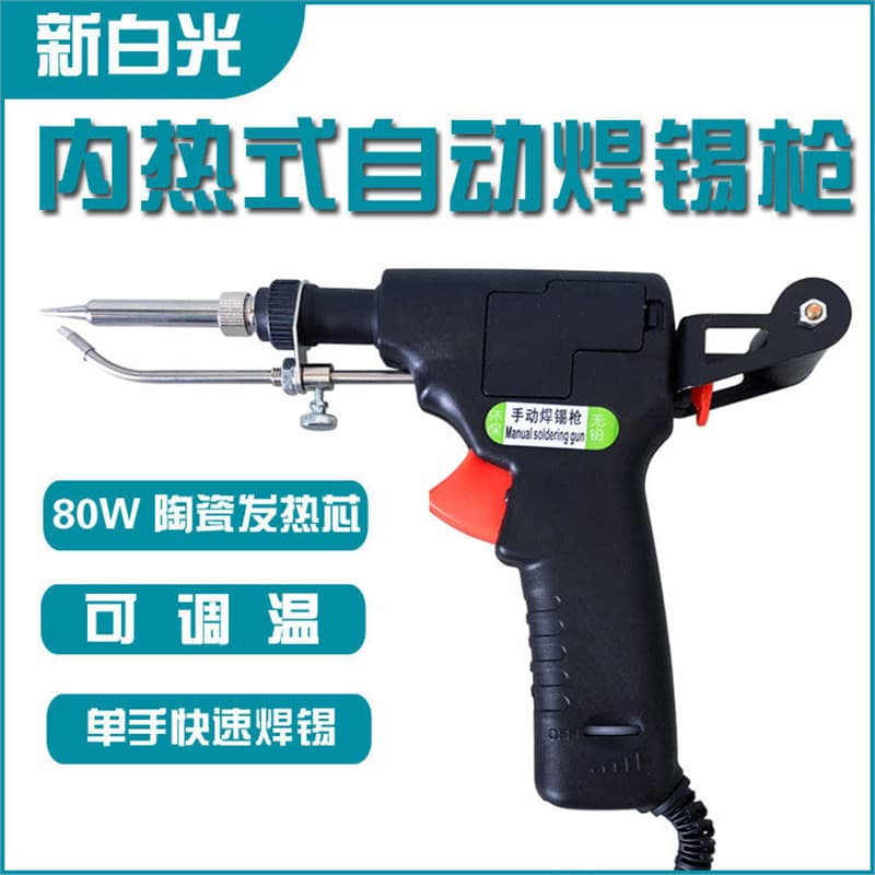 White Light 936 Soldering Station Upgraded Manual Soldering Gun with Automatic Tin Dispensing 80W Constant Temperature Electric Soldering Iron Adjustable Temperature Tool Set