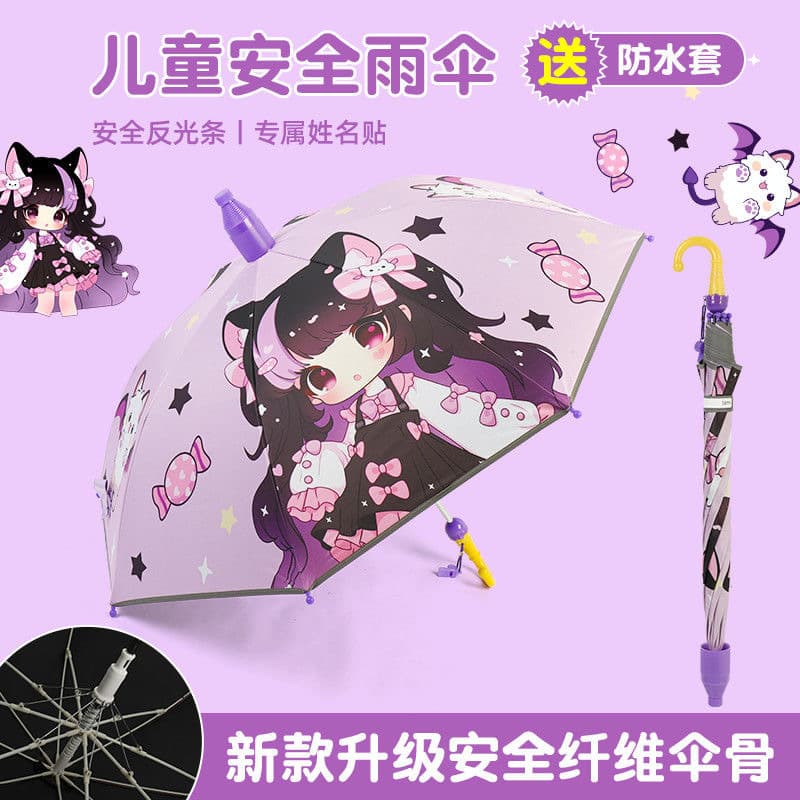 Reflective name sticker upgraded safety children's cute cartoon long-handled umbrella sun protection black glue umbrella for students aged 4-15