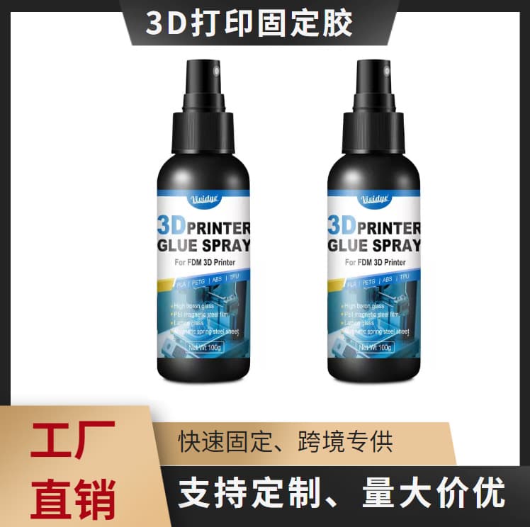 3D Platform Printing Fixing Spray Setting Glue, Spray Adhesive, Platform Printing Anti-warping Bonding Agent
