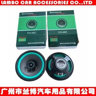 Car Audio Speaker ROBDSTAR 4-inch 5-inch 6.5-inch Coaxial Speaker 60 Magnetic Car Coaxial VO-402