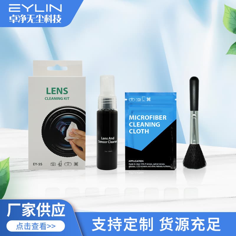 DSLR camera lens cleaning kit wholesale, optical screen sensor cleaning dust removal tools, cleaning marvel
