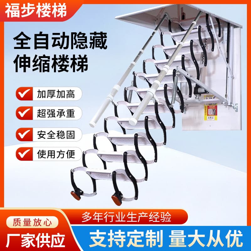 Full Indoor Electric Folding Loft Ladder with Telescopic Lift, Thickened Hidden Retractable Staircase for Duplex Homes