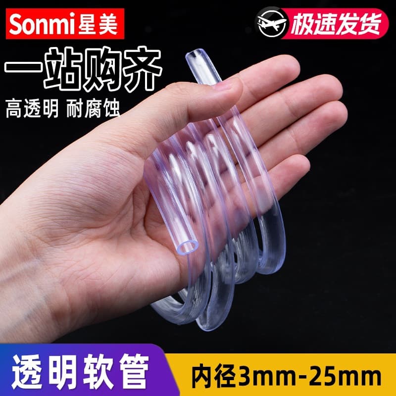 PVC Transparent Hose Level Tube Plastic Water Pipe Hollow Drainage Aquarium Accessories Thin 4 6 8 10 16 mm