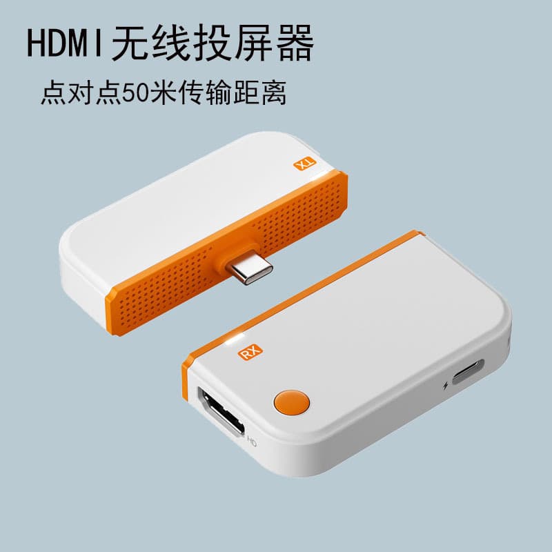 50m Wireless Point-to-Point Receiver Transmitter HDMI Extender for TV Screen Mirroring