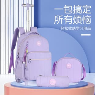 3-Piece Set Lunch Bag Pencil Case Travel Waterproof Double Shoulder Trolley Backpack Trolley Fashion Student Casual Versatile Middle School Student