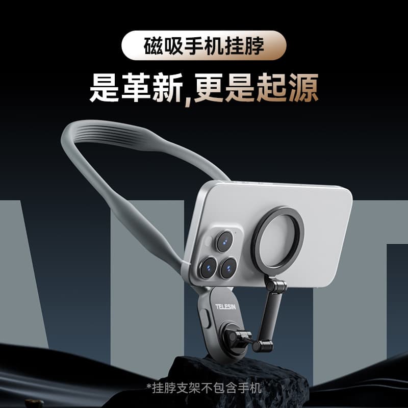 Magnetic Neck Mount Phone Holder for Apple, Quick-Release First-Person View Shooting