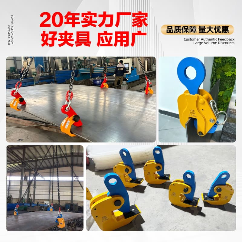 Forged L-Type Steel Plate Clamp Lifting Hook 1 Ton 5 Ton Lifting Tool Horizontal and Vertical Steel Plate Lifting Clamp