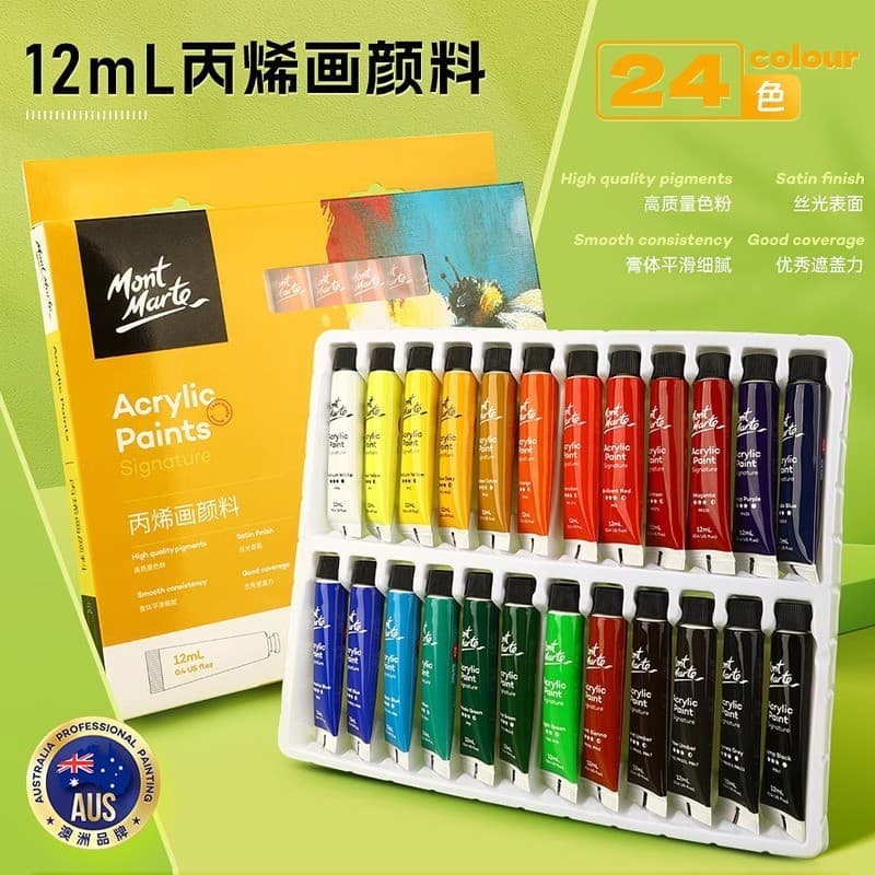 Montmartre acrylic paint set children's hand-painted paint material pack 24 color paint wholesale 12ml acrylic paint