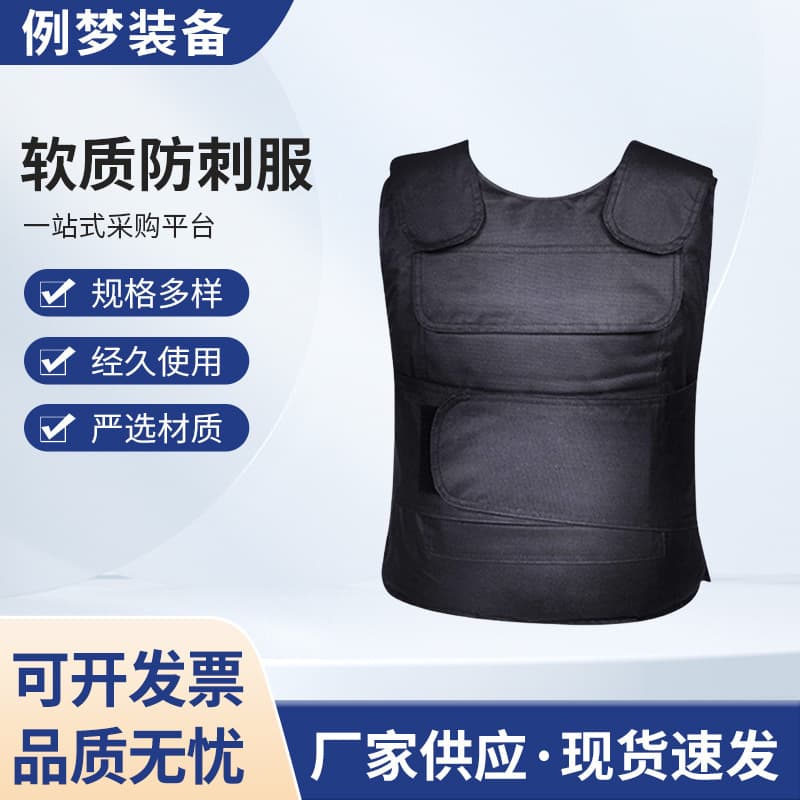 Soft Stab-Resistant Vest, 24-Layer Polyethylene Lightweight Stab-Proof Jacket, Anti-Riot Vest, Cut-Resistant Vest, Security Guard Riot Gear