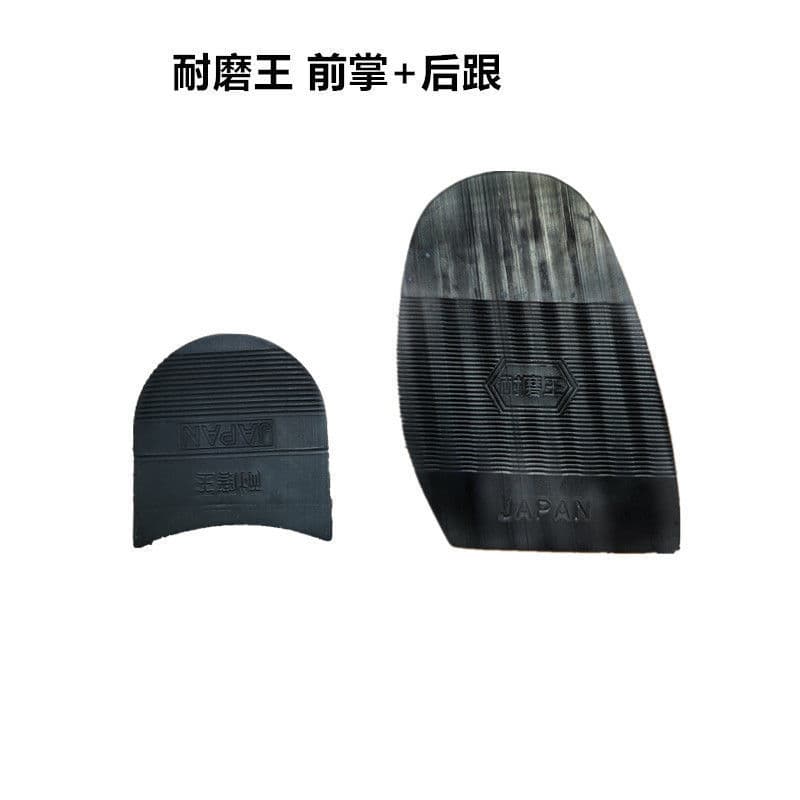 King rubber silent wear-resistant anti-slip forefoot and heel patches for shoe repair (1 pair)