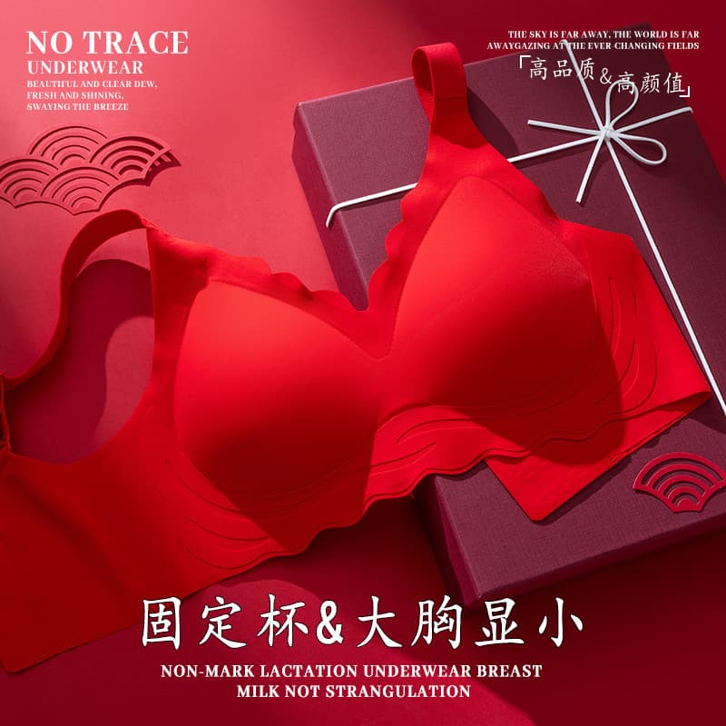 Zodiac Year Big Red Underwear Women Large Chest Minimizer Seamless Rabbit Year Wedding Bride Dragon Year Large Chest Minimizer Bra