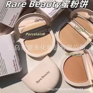 Cross-border exclusive Rare Beauty Concealer Setting Powder Compact Oil-control Long-wear No-cake 8g