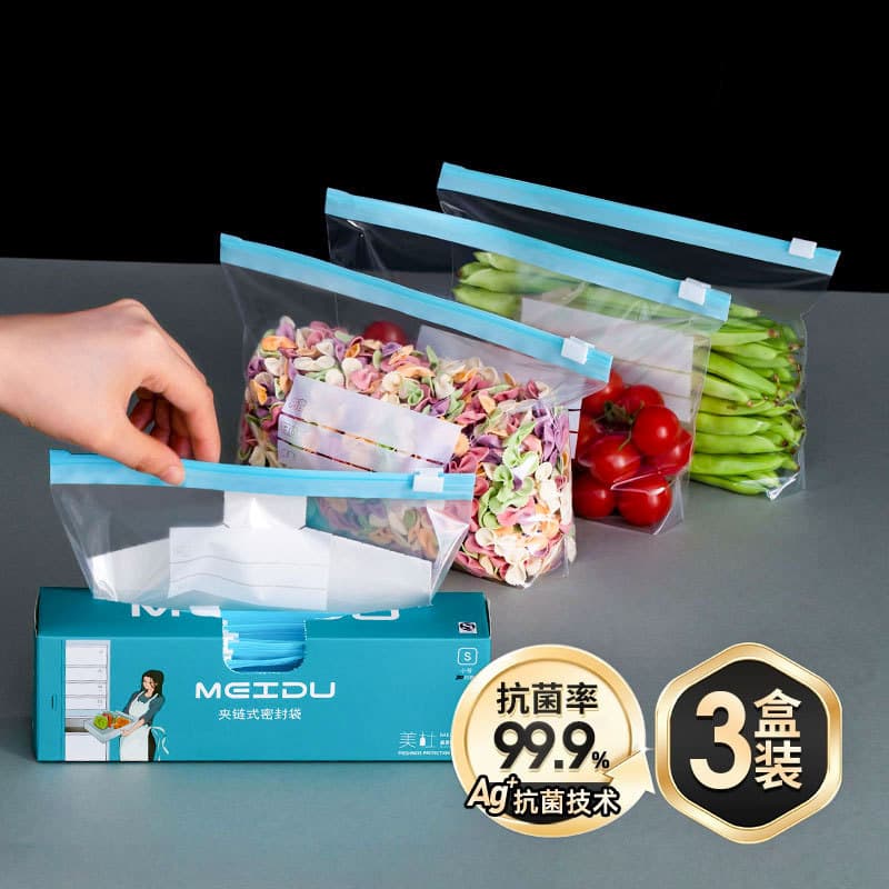 Fresh-keeping bag food grade household small large size refrigerator vegetable food preservation flat mouth plastic sealing bag with seal